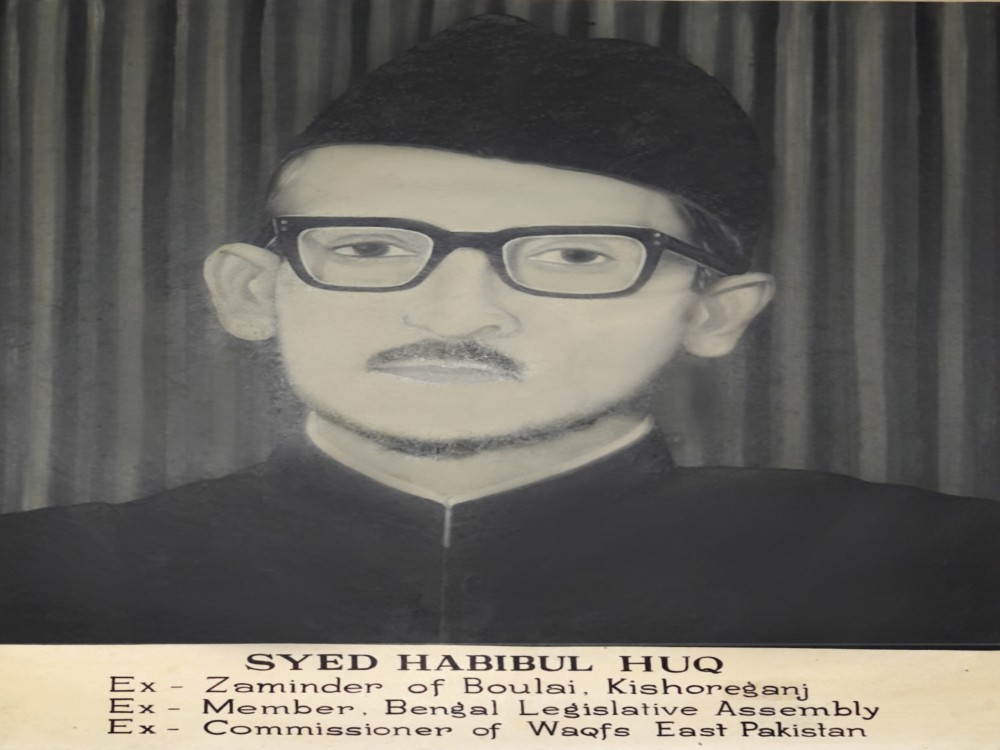 Slider Image of Syed Habibul Huq High School