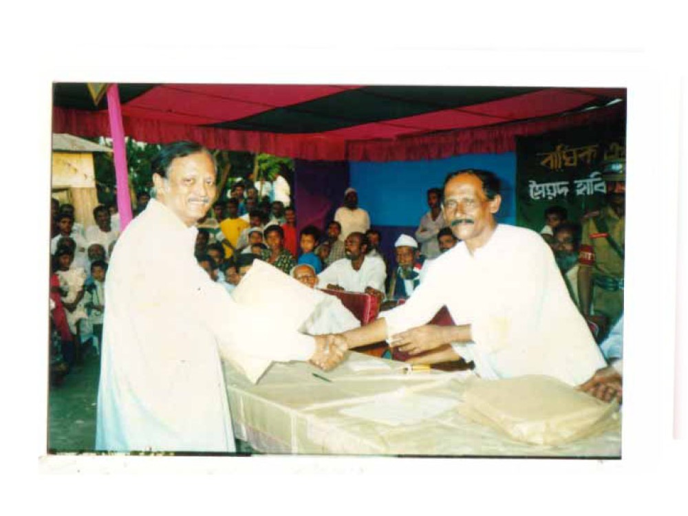 Slider Image of Syed Habibul Huq High School