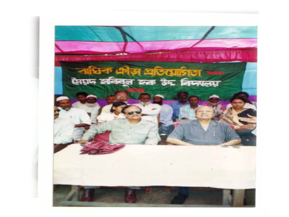Slider Image of Syed Habibul Huq High School
